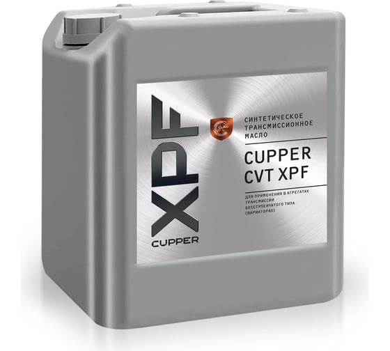 Трансмиссионное масло CUPPER cvt xpf 10 л CVTX-0010