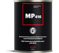 Противозадирная паста EFELE MP-416 800 г 0099484 26911424