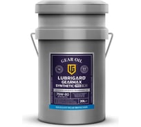 Трансмиссионное масло Lubrigard GEARMAX SYNTHETIC PRO GL-4, 75W-80 LGPGRM47580TPL20