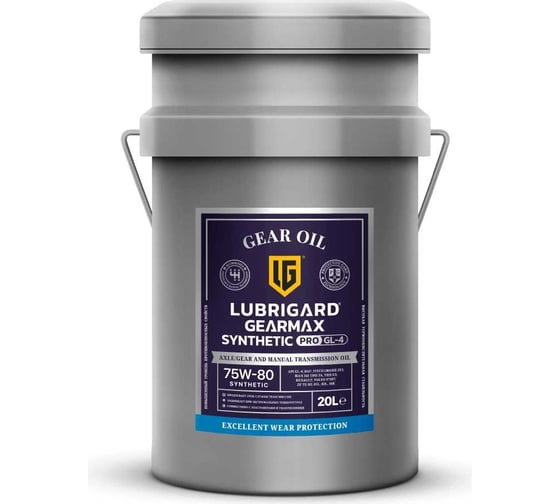 Трансмиссионное масло Lubrigard GEARMAX SYNTHETIC PRO GL-4, 75W-80 LGPGRM47580TPL20