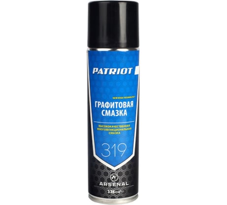 Смазка графитовая Arsenal AR-319 (335 мл) PATRIOT 855400040