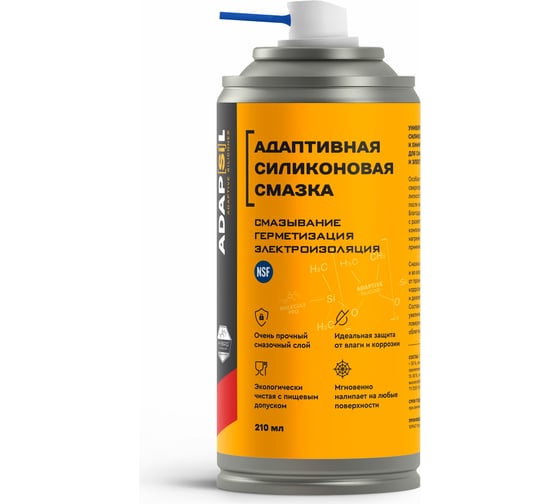 Адаптивная силиконовая смазка EFELE ADAPSIL 0098487 1