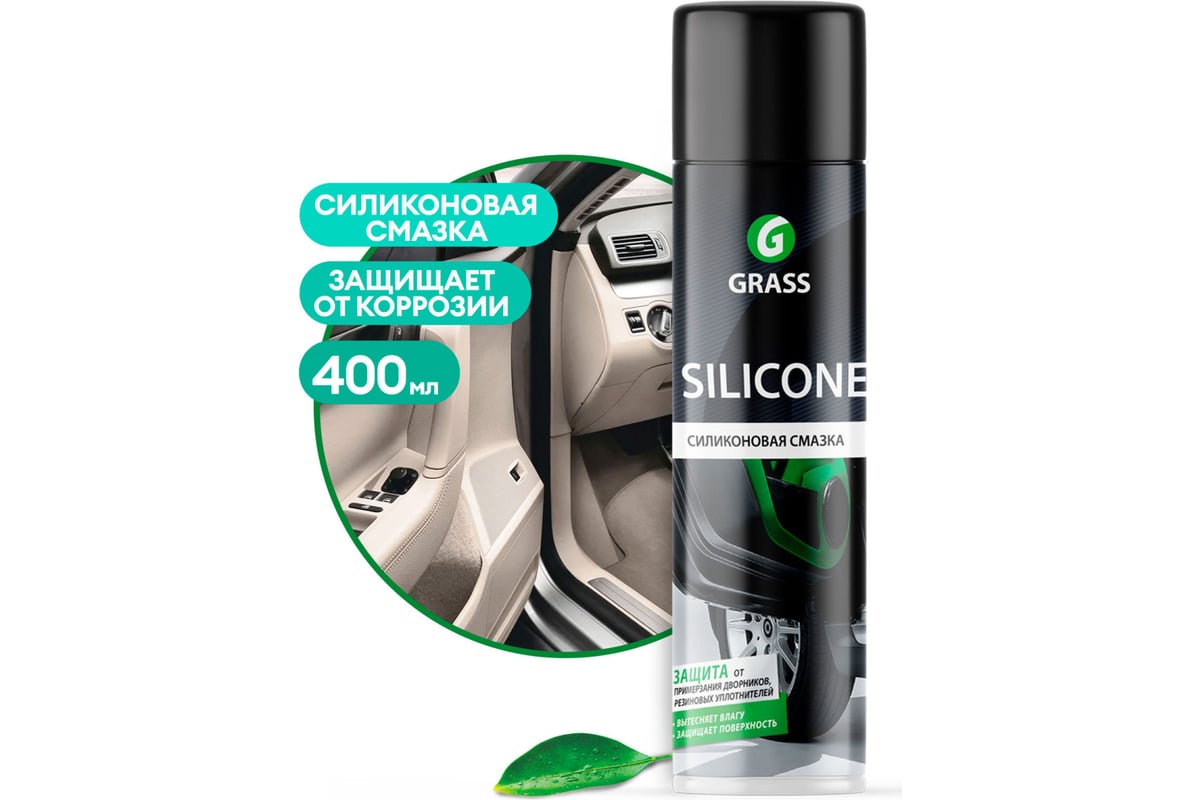 Силиконовая смазка Grass Silicone аэрозоль 400 мл 110206 - выгодная .