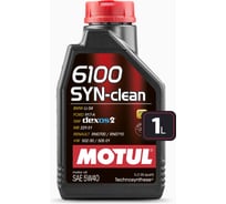 Моторное масло MOTUL 6100 SYN-CLEAN 5W40, 1 л 111691