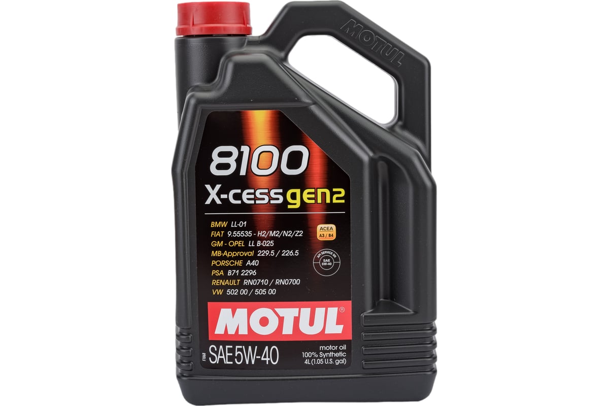 Синтетическое масло MOTUL 100 8100 X-cess GEN2 5W40, 4 л 111858