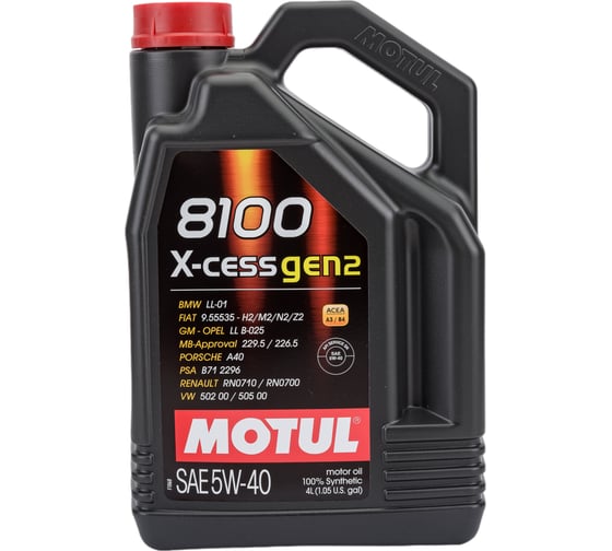 100% cинтетическое масло MOTUL 8100 X-cess GEN2 5W40 4л 111858