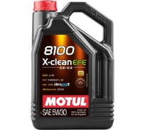 Моторное масло MOTUL 8100 X-сlean EFE синтетическое, 5W30, 5 л 111688 26972840