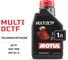 Жидкость для автоматических трансмиссий MOTUL Multi DCTF 1 л 112149 2