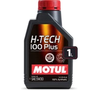 Синтетическое моторное масло MOTUL H-TECH 100 PLUS 5W30, SP, 1 л 112141