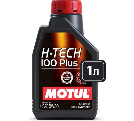 Синтетическое моторное масло MOTUL H-TECH 100 PLUS 5W30, SP, 1 л 112141