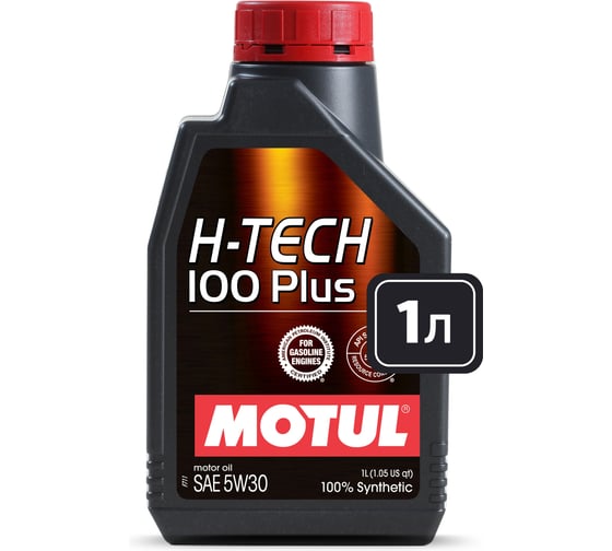 Синтетическое моторное масло MOTUL H-TECH 100 PLUS 5W30, SP, 1 л 112141