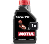 Жидкость для автоматических трансмиссий MOTUL Multi CVTF 1 л 112152