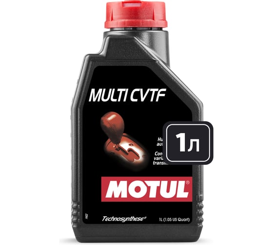 Жидкость для автоматических трансмиссий MOTUL Multi CVTF 1 л 112152