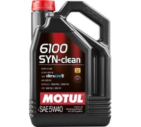 Моторное масло MOTUL 6100 SYN-CLEAN 5W40, 4 л 111863 26973026