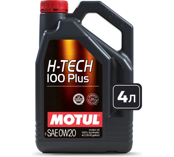 Синтетическое моторное масло MOTUL H-TECH 100 PLUS 0W20 SP 4 л 112144
