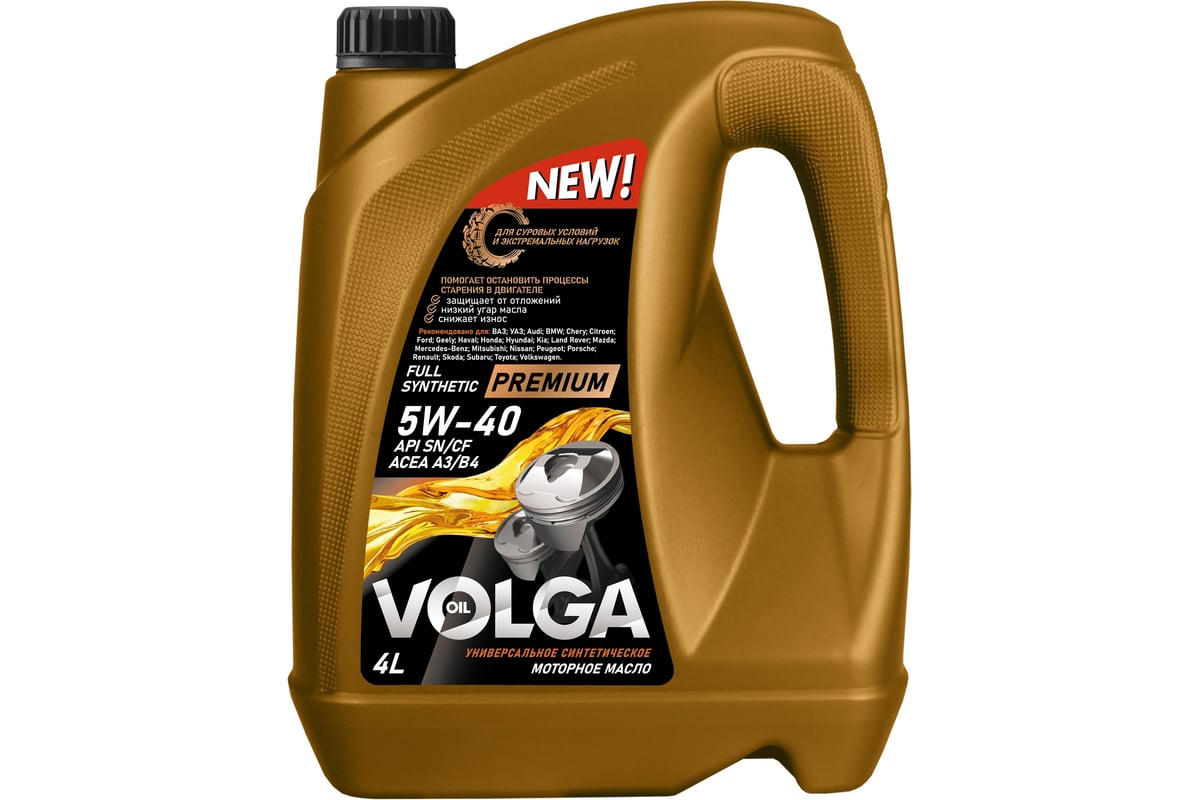 Chery motor oil 5w40