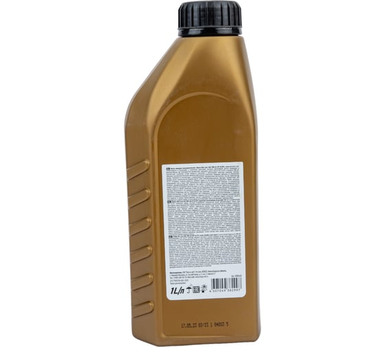 Моторное масло Волга-Ойл luxe sae 10w-40, api sl/cf, 1 л 800440