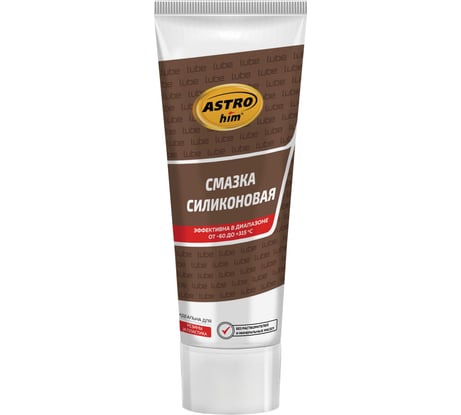 Силиконовая смазка Astrohim туба AC4641