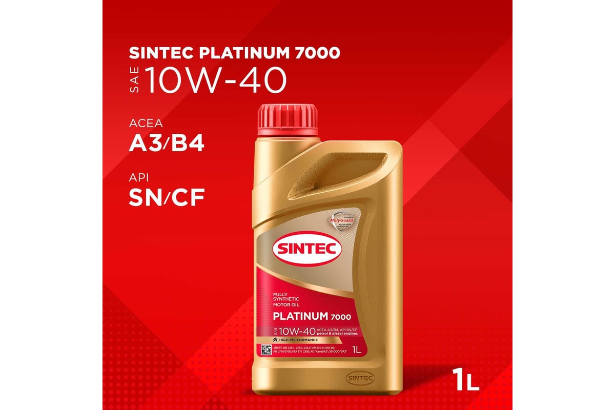 Моторное масло Sintec platinum 7000 sae 10w-40, api sn/cf, 1 л 600166 ...