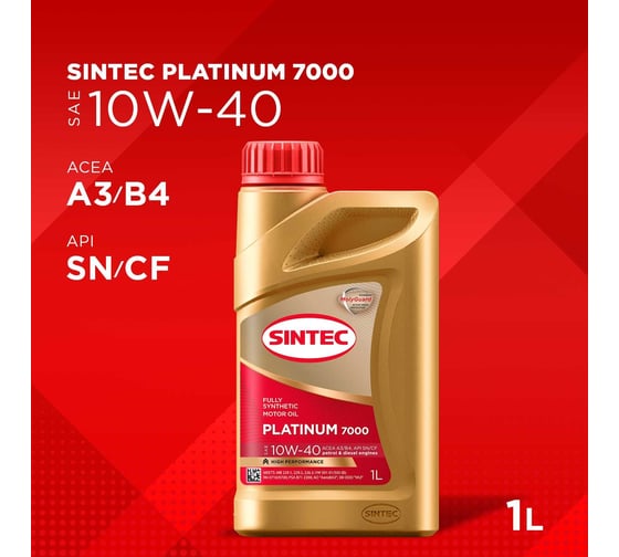 Моторное масло Sintec platinum 7000 sae 10w-40, api sn/cf, 1 л 600166