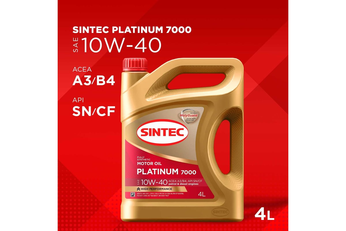 Купить Масло Sintec 5w40 Premium