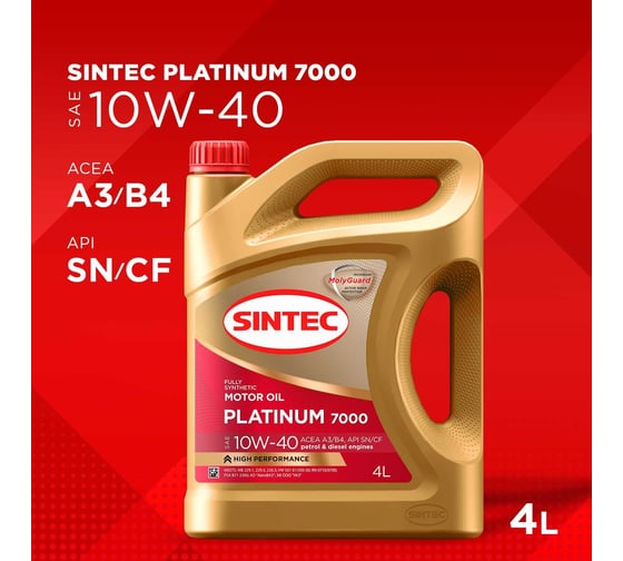 Моторное масло Sintec platinum 7000 sae 10w-40, api sn/cf, 4 л 600167