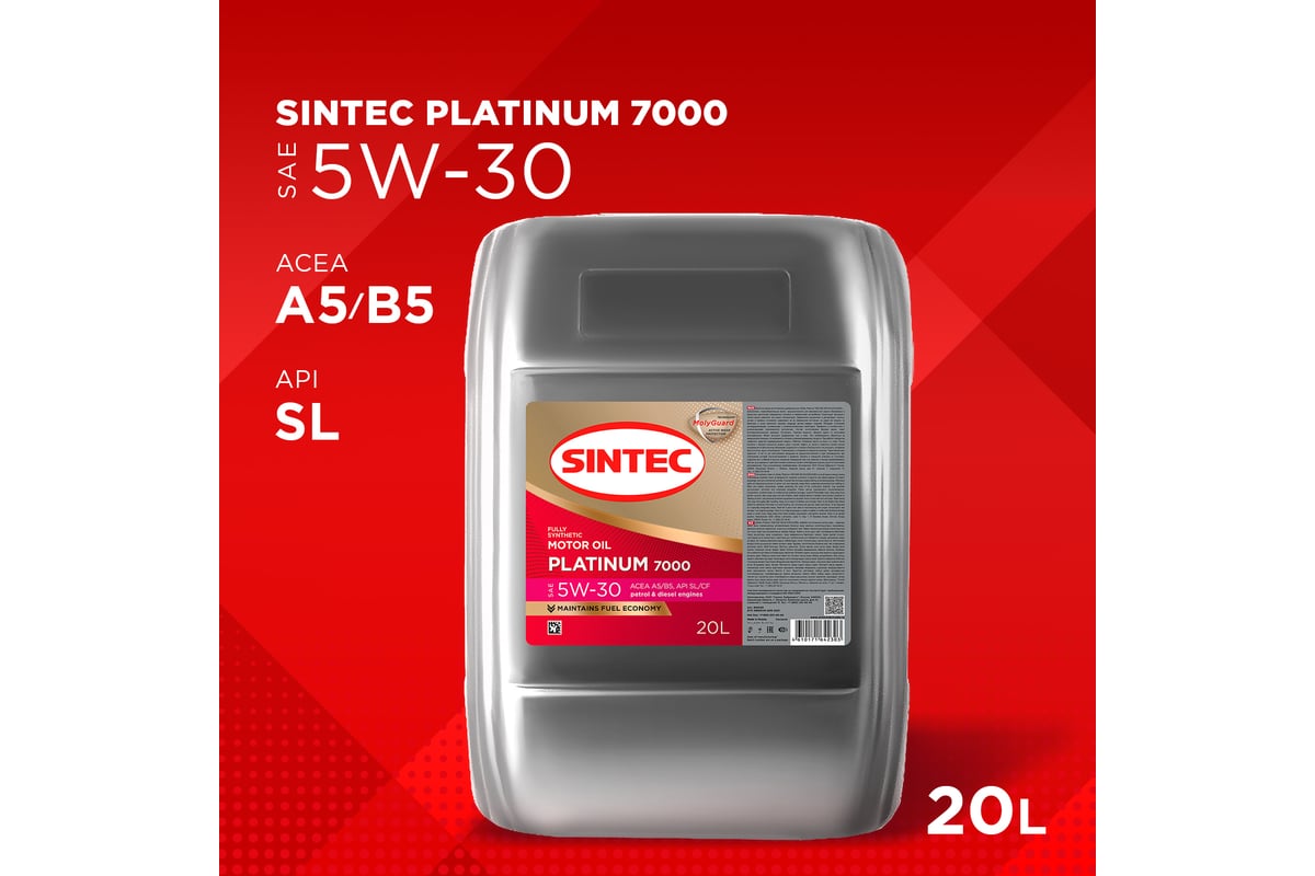 Моторное масло Sintec PLATINUM 7000 SAE 5W-30, API SL, ACEA A5/B5, 20 л  600159