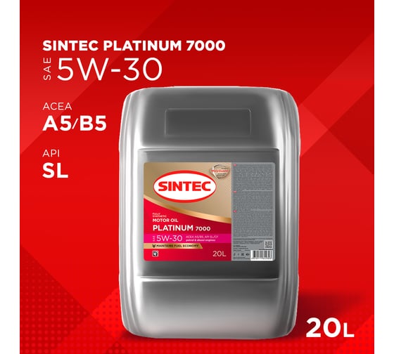 Моторное масло Sintec PLATINUM 7000 SAE 5W-30, API SL, ACEA A5/B5, 20 л 600159