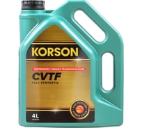 Трансмиссионная жидкость Korson CVTF синтетическая, 4 л KS00132
