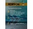 Трансмиссионная жидкость Korson CVTF синтетическая, 1 л KS00131 5