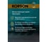Трансмиссионная жидкость Korson CVTF синтетическая, 1 л KS00131 6