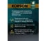 Трансмиссионная жидкость Korson ATF VI синтетическая, 60 л KS00125 7