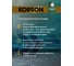 Трансмиссионная жидкость Korson CVTF синтетическая, 60 л KS00135 5
