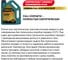 Трансмиссионная жидкость Korson CVTF синтетическая, 20 л KS00134 10