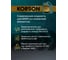 Трансмиссионная жидкость Korson ATF VI синтетическая, 4 л KS00122 7