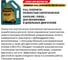 Моторное масло KORSON 5W-40, синтетическое, 200 л KS00016 10