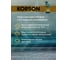 Моторное масло KORSON 5W-40, синтетическое, 1 л KS00011 4