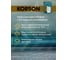 Моторное масло KORSON 5W-40, синтетическое, 20 л KS00014 4