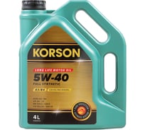 Моторное масло KORSON 5W-40, синтетическое, 4 л KS00012