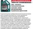 Моторное масло Korson 10W-40 полусинтетическое, 4 л KS00042 10