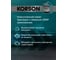 Моторное масло Korson 10W-40 полусинтетическое, 4 л KS00042 6
