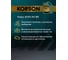 Моторное масло KORSON 5W-30 синтетическое, 4 л KS00072 7