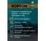 Моторное масло KORSON 5W-30 синтетическое, 200 л KS00076 6