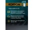 Моторное масло KORSON 5W-30 синтетическое, 20 л KS00104 7