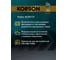 Моторное масло KORSON 5W-40, синтетическое, 1 л KS00111 7
