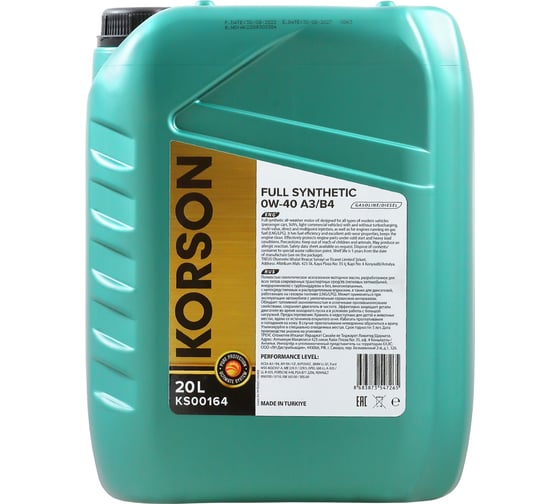 Моторное масло KORSON 0W-40 синтетическое, 20 л KS00164 1