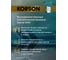 Моторное масло KORSON 0W-16, синтетическое, 20 л KS00184 5