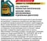 Моторное масло KORSON 0W-16, синтетическое, 200 л KS00186 10