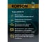 Моторное масло KORSON 0W-20, синтетическое, 1 л KS00191 7
