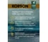 Моторное масло KORSON 0W-20, синтетическое, 200 л KS00196 4